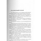 АЛЕКСАНДР ГРАДСКИЙ: Стихи (книга)