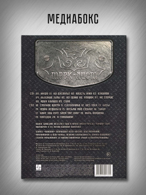 КИПЕЛОВ: 55 (2CD), Делюкс издание
