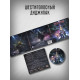 КИПЕЛОВ: Звезды и Кресты (CD, бонус, кулон), делюкс издание
