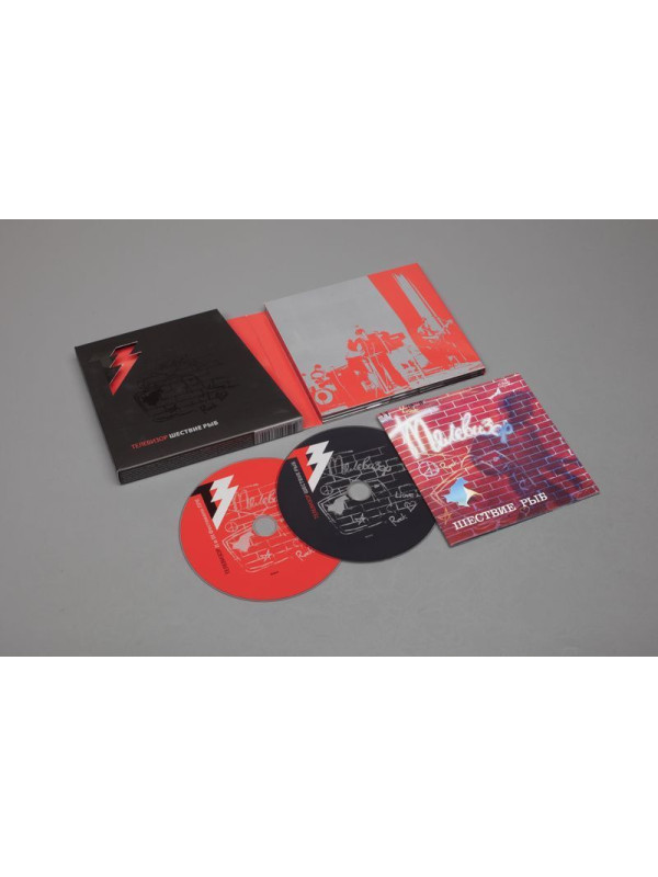 ТЕЛЕВИЗОР: Шествие рыб (2CD)