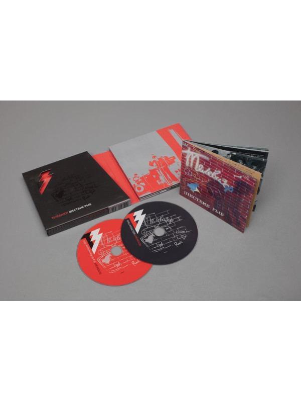 ТЕЛЕВИЗОР: Шествие рыб (2CD)