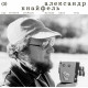 АЛЕКСАНДР КНАЙФЕЛЬ: Три степени свободы. Музыка > Кино > СССР (LP)
