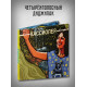КАССИОПЕЯ: Кассиопея (CD)