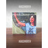 КАССИОПЕЯ: Кассиопея (CD)