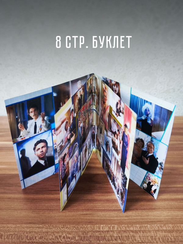Старые песни о главном - 2 (CD)