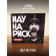 КРУИЗ: Иду на риск (CD), 8-стр. буклет