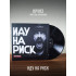 КРУИЗ: Иду на риск (LP), 2026