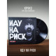 КРУИЗ: Иду на риск (LP), 2026