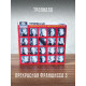 ТРОПИЛЛО: Прекрасная Франшисса 3, (CD), 16-стр. буклет