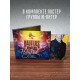 НАУТИЛУС ПОМПИЛИУС: Наурок (2CD, 2026), постер