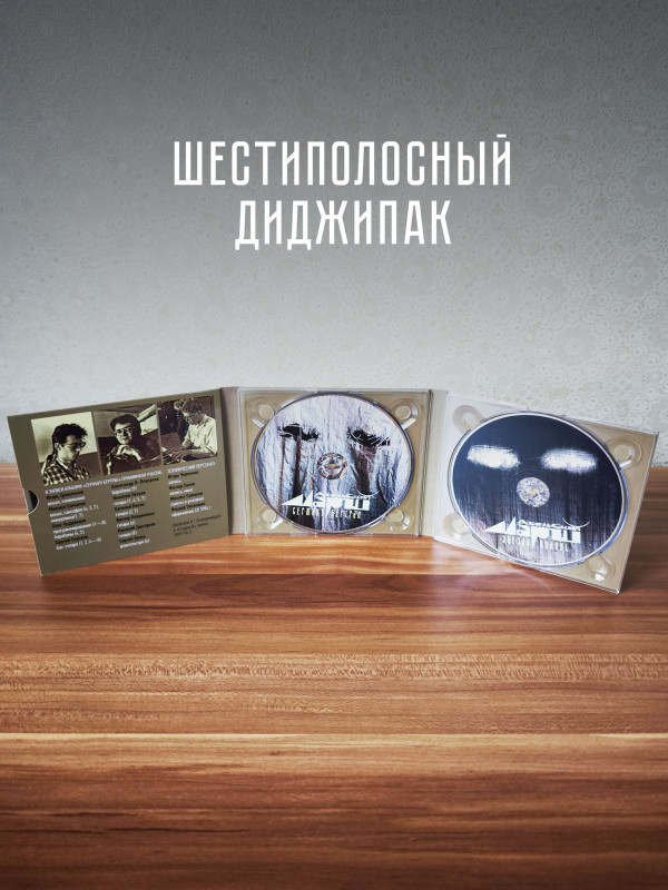 АПРЕЛЬСКИЙ МАРШ: Сержант Бертран (2CD)