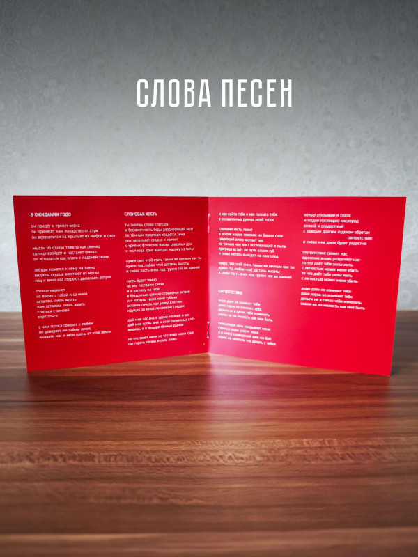 АПРЕЛЬСКИЙ МАРШ: Музыка для детей и инвалидов (2CD)