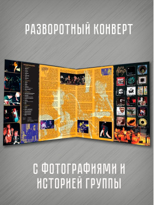 АУКЦЫОН: Легенды Русского Рока (2LP, синий винил)