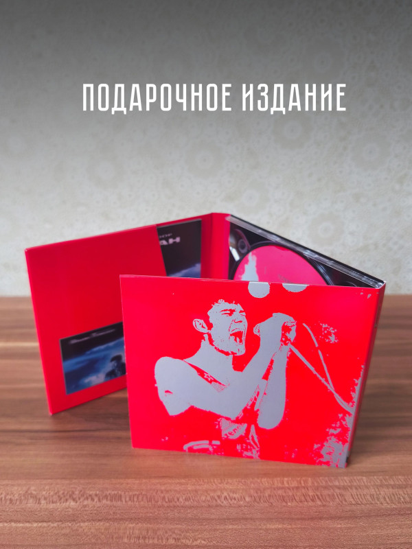 ТЕЛЕВИЗОР: Дым-Туман (CD+DVD), 20-стр. буклет