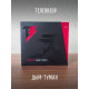 ТЕЛЕВИЗОР: Дым-Туман (CD+DVD), 20-стр. буклет