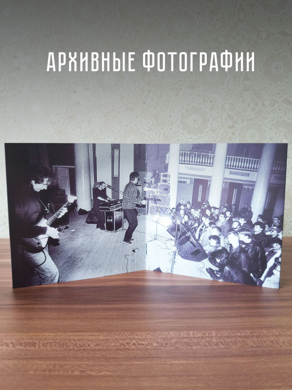 ТЕЛЕВИЗОР: Дым-Туман (CD+DVD), 20-стр. буклет