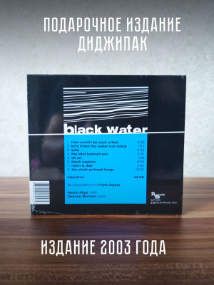 АЛЕКСЕЙ АЙГИ и Bonnen Dietmar