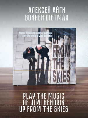 АЛЕКСЕЙ АЙГИ и Bonnen Dietmar: Play The Music Of Jimi Hendrix. Up From The Skies (CD)