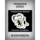 ГРАЖДАНСКАЯ ОБОРОНА: Поганая молодёжь (CD), 20-стр. буклет