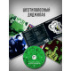 ГРАЖДАНСКАЯ ОБОРОНА: Поганая молодёжь (CD), 20-стр. буклет