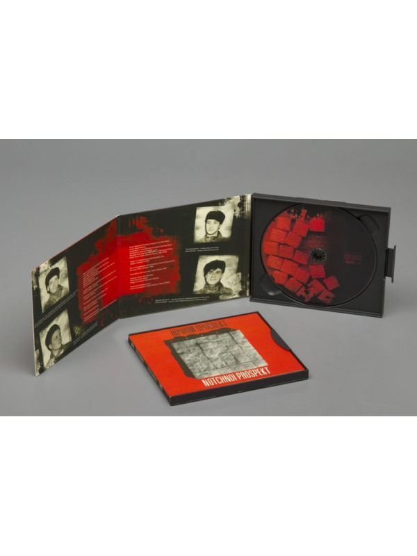НОЧНОЙ ПРОСПЕКТ: Сахар (CD), Коллекционное издание