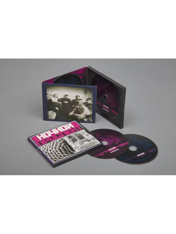 НОЧНОЙ ПРОСПЕКТ: Кислоты (CD + DVD), Коллекционное издание