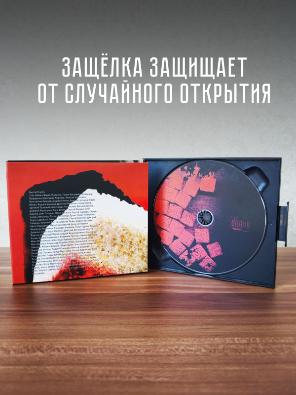 НОЧНОЙ ПРОСПЕКТ: Сахар (CD), Коллекционное издание