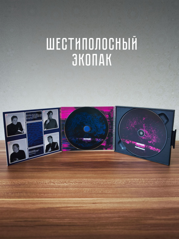 НОЧНОЙ ПРОСПЕКТ: Кислоты (CD + DVD), Коллекционное издание