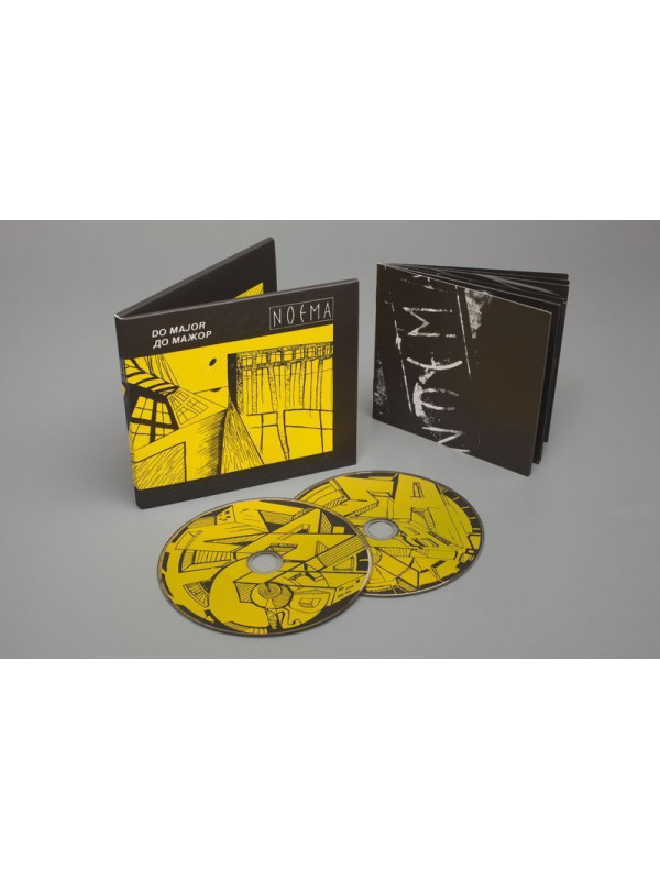 ДО МАЖОР: Ноэма (2CD), 20 стр. буклет