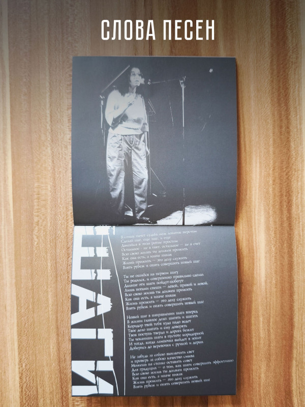 ДО МАЖОР: Ноэма (2CD), 20 стр. буклет