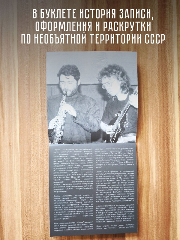 ДО МАЖОР: Ноэма (2CD), 20 стр. буклет