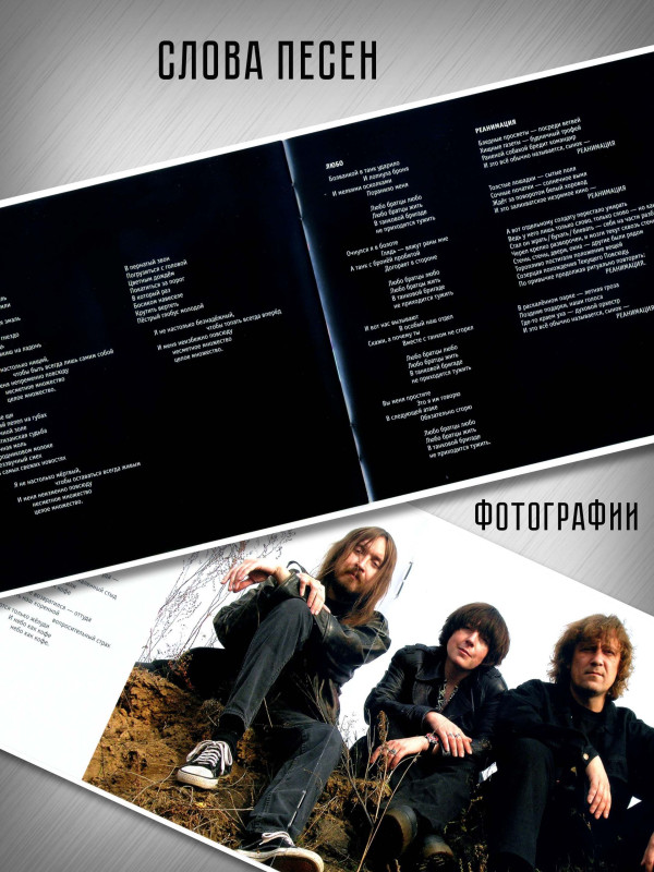 ГРАЖДАНСКАЯ ОБОРОНА: Реанимация (CD), 24-стр. буклет