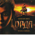 АЛЕКСЕЙ АЙГИ: Орда, музыка к фильму (CD)