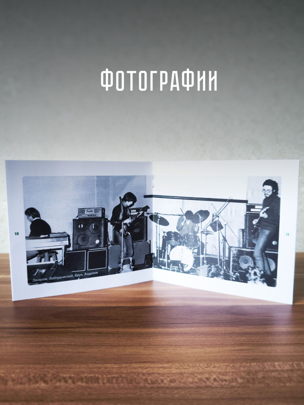 ВЫХОД: Брат Исайя (2CD), 20-стр. буклет