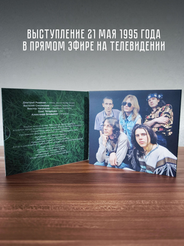 КАЛИНОВ МОСТ: Травень (CD+DVD, 2026), 12-стр. буклет