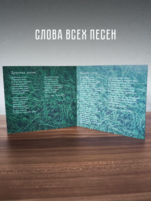 КАЛИНОВ МОСТ: Травень (CD+DVD, 2026), 12-стр. буклет