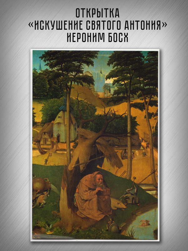 ГРАЖДАНСКАЯ ОБОРОНА: Сносная тяжесть небытия (CD), 24-стр. буклет