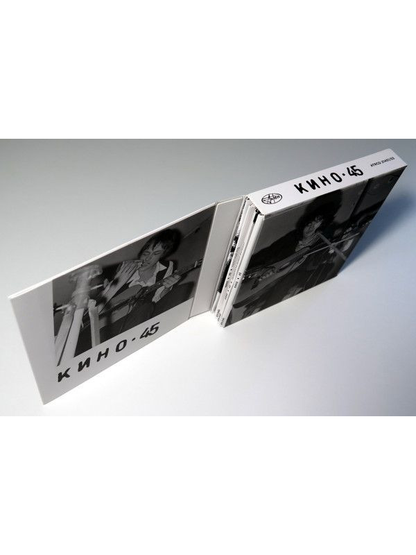 КИНО: 45 (3CD), 28-стр буклет, бокс с магнитным замком