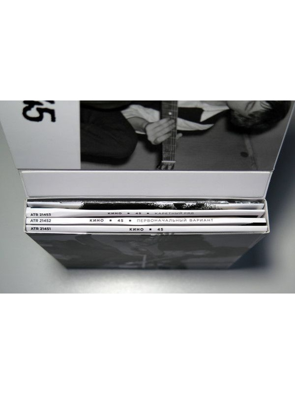 КИНО: 45 (3CD), 28-стр буклет, бокс с магнитным замком