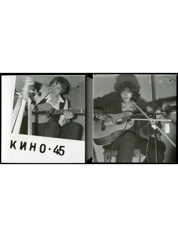 КИНО: 45 (3CD), 28-стр буклет, бокс с магнитным замком