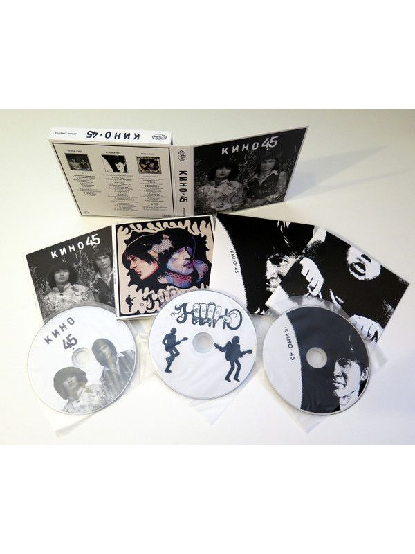 КИНО: 45 (3CD), 28-стр буклет, бокс с магнитным замком