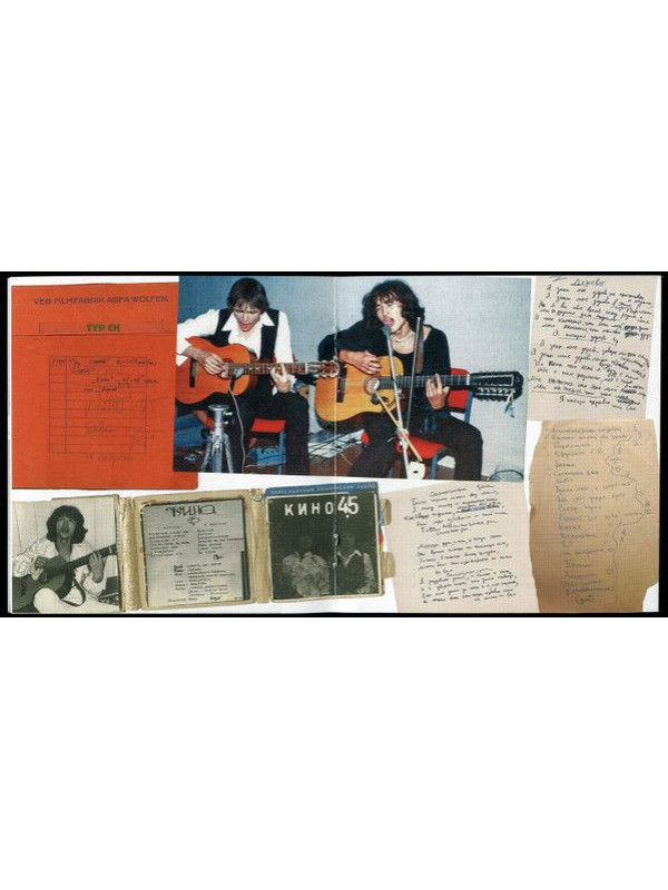 КИНО: 45 (3CD), 28-стр буклет, бокс с магнитным замком