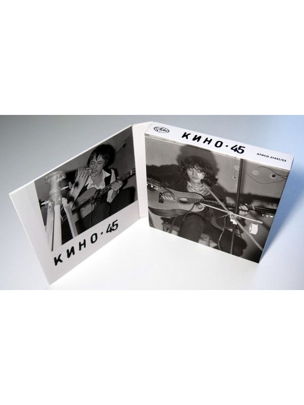 КИНО: 45 (3CD), 28-стр буклет, бокс с магнитным замком