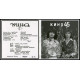 КИНО: 45 (3CD), 28-стр буклет, бокс с магнитным замком