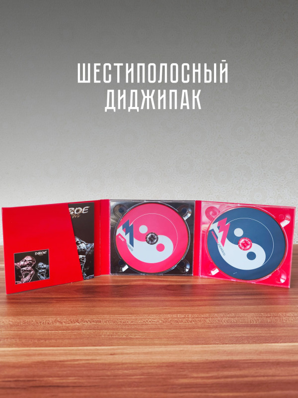 ТЕЛЕВИЗОР: Двое (2CD), 20-стр. буклет
