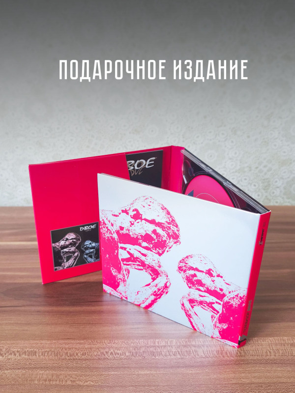 ТЕЛЕВИЗОР: Двое (2CD), 20-стр. буклет