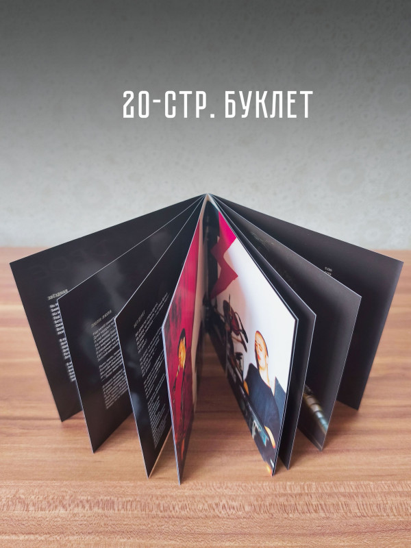 ТЕЛЕВИЗОР: Двое (2CD), 20-стр. буклет