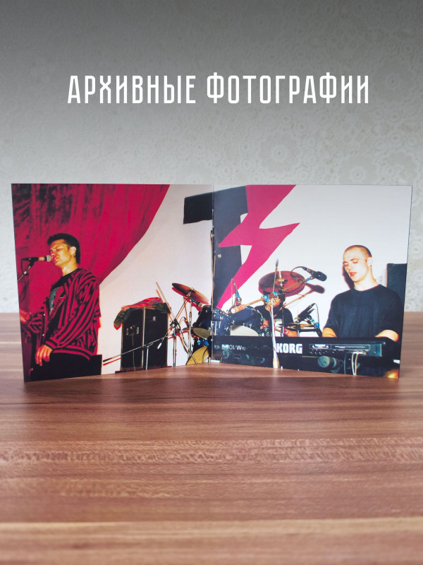 ТЕЛЕВИЗОР: Двое (2CD), 20-стр. буклет
