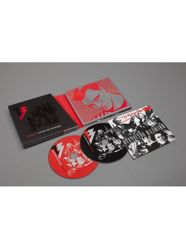 ТЕЛЕВИЗОР: Отечество иллюзий (CD+DVD)
