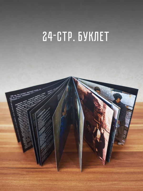 ТЕЛЕВИЗОР: Отечество иллюзий (CD+DVD)